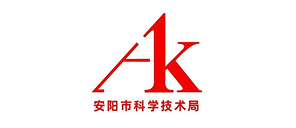 安阳市科学技术局