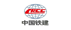 中国铁建