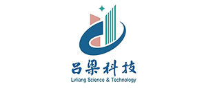 吕梁科技