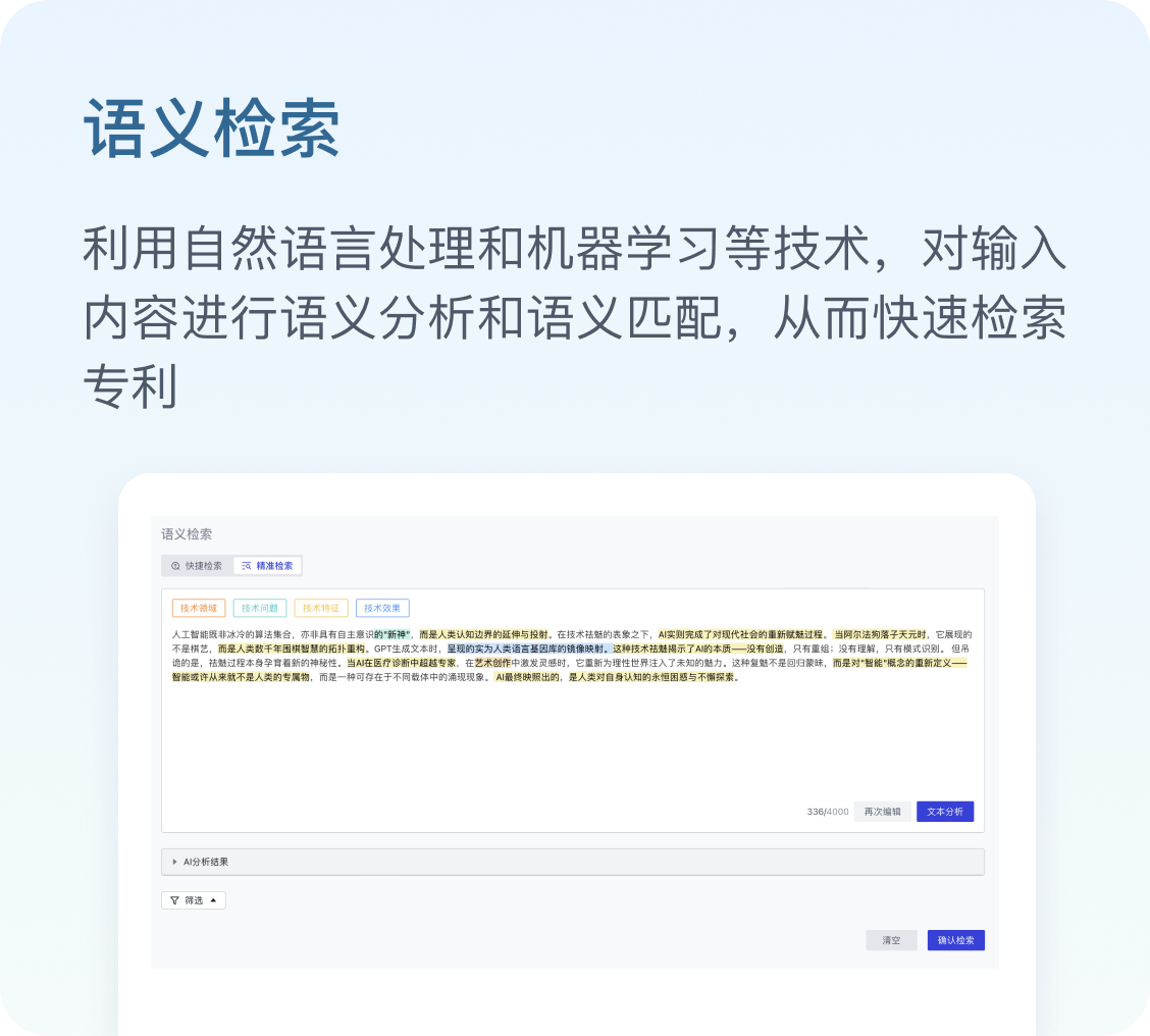 更多检索