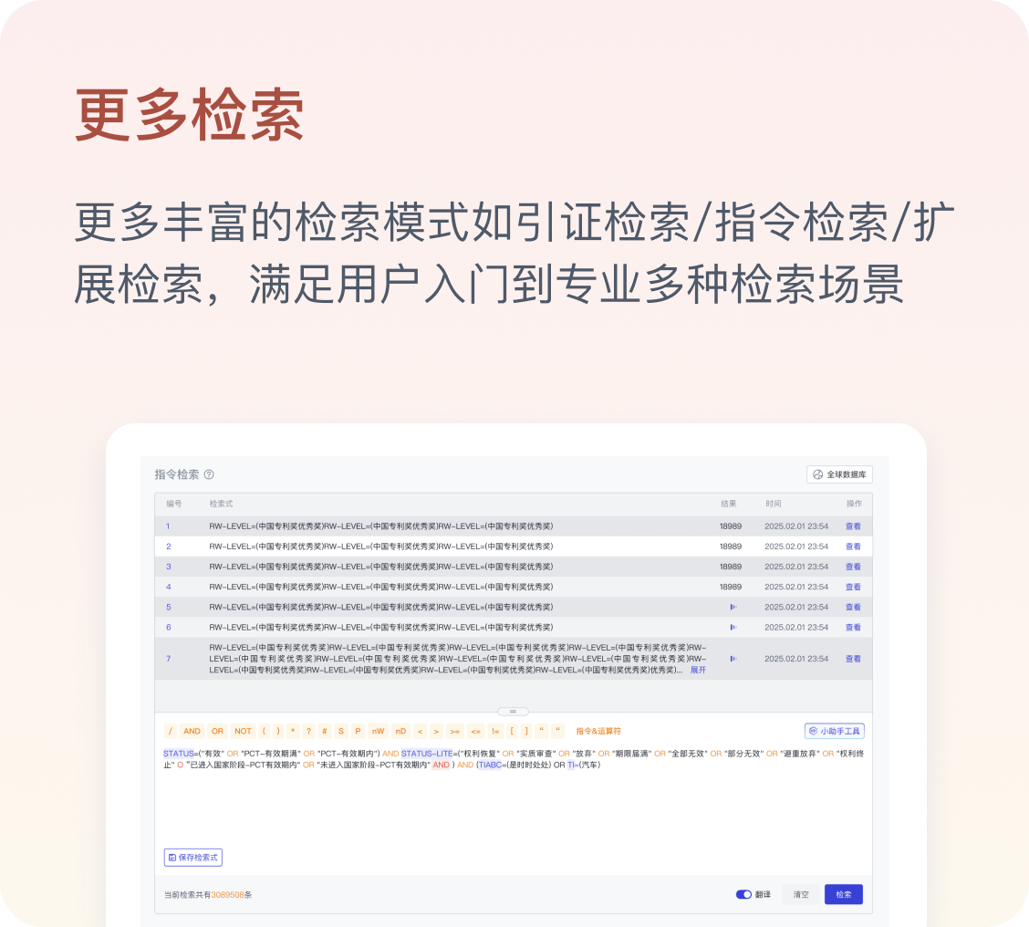 语义检索